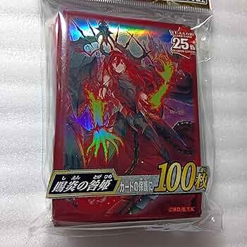 遊戯王 スリーブ プロテクター 7個セット カードプロテクターオーバーガードZ Jr． / ジグソーパズル